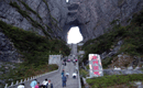 長沙到溶洞奇觀黃龍洞、張家界國家森林公園、天門仙山國家森林公園四日游（早班）